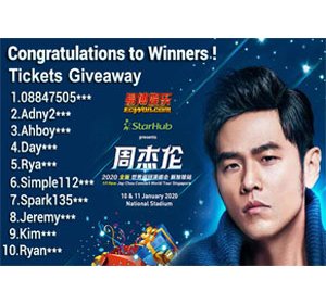 JAY CHAO TICKET GIVEAWAY